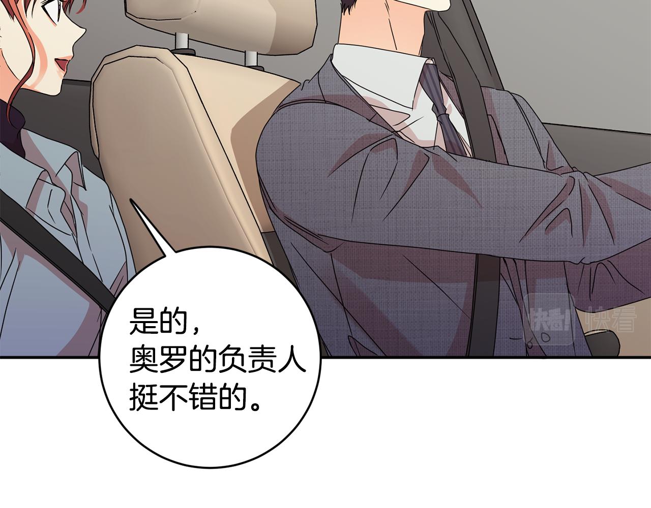 第58话 结局反转86