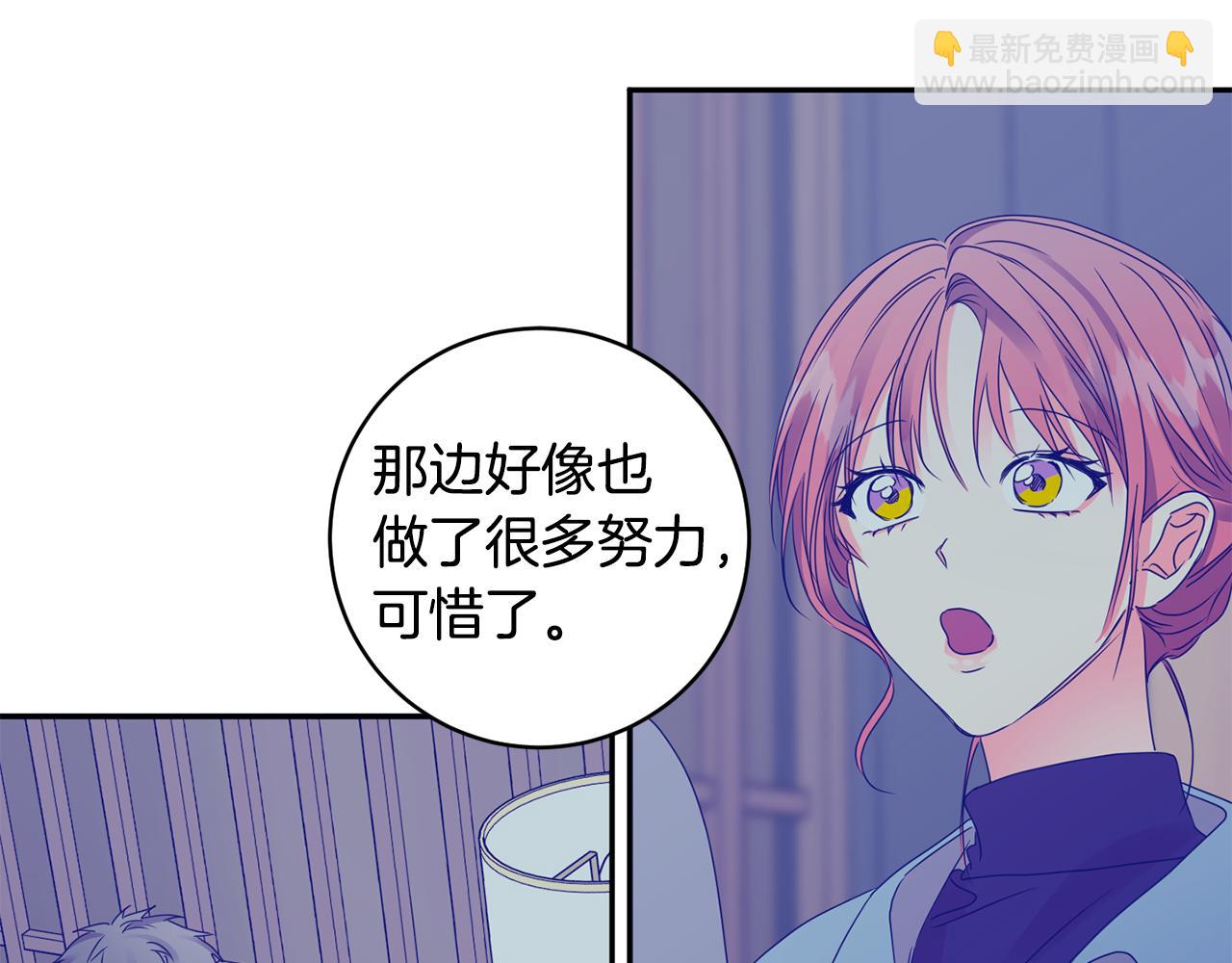 第58话 结局反转87