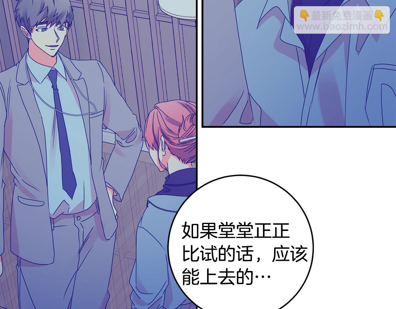 第58话 结局反转88