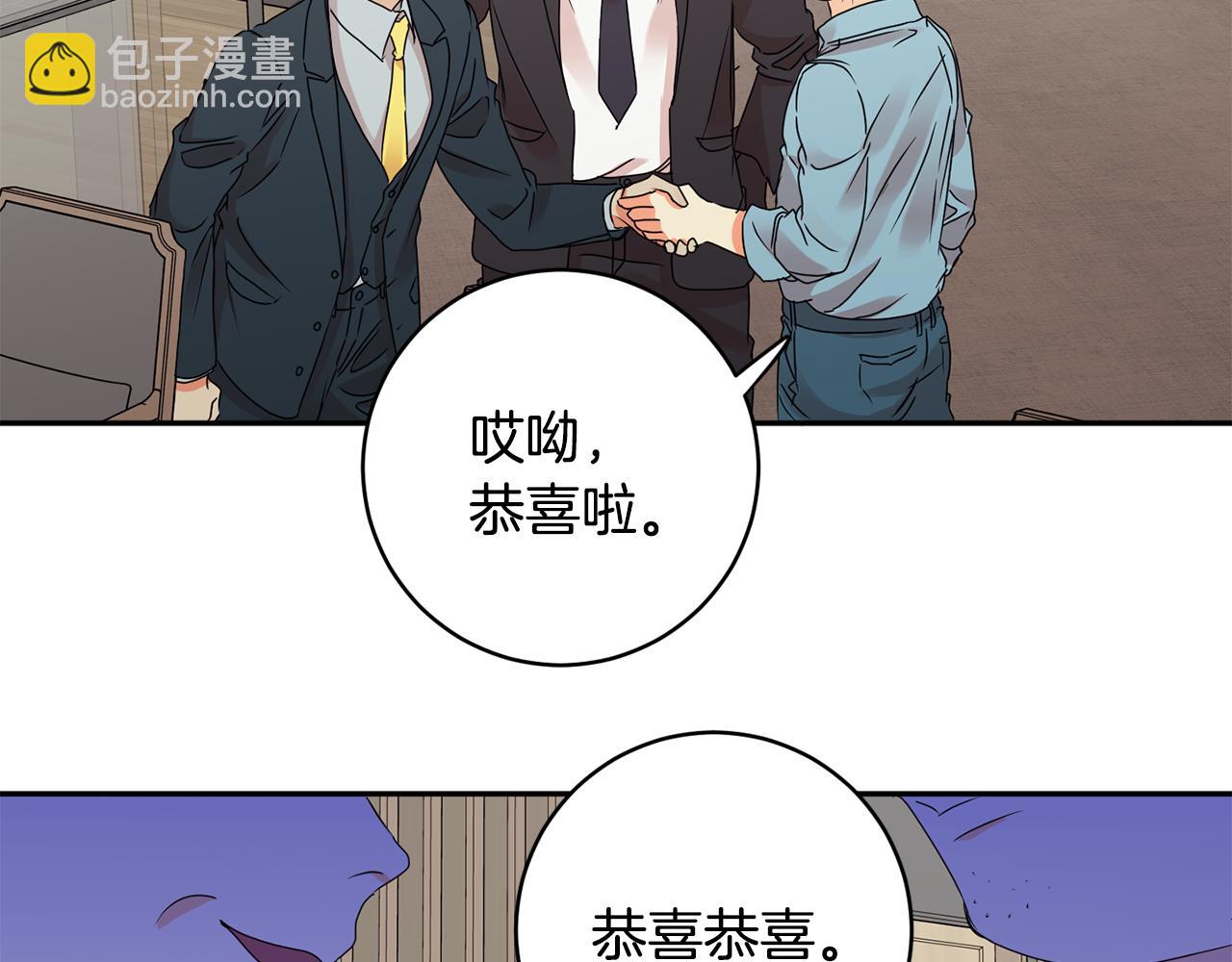 第58话 结局反转9