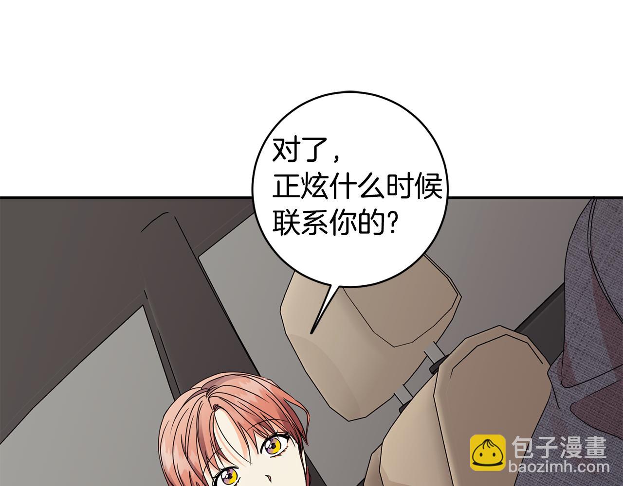 第58话 结局反转90