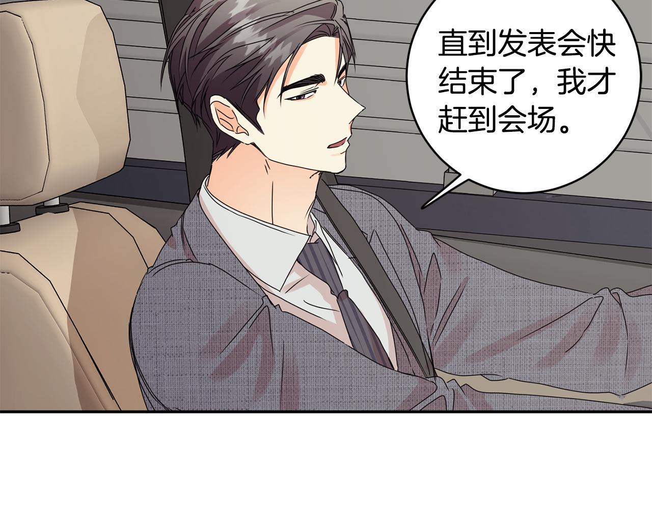 第58话 结局反转92