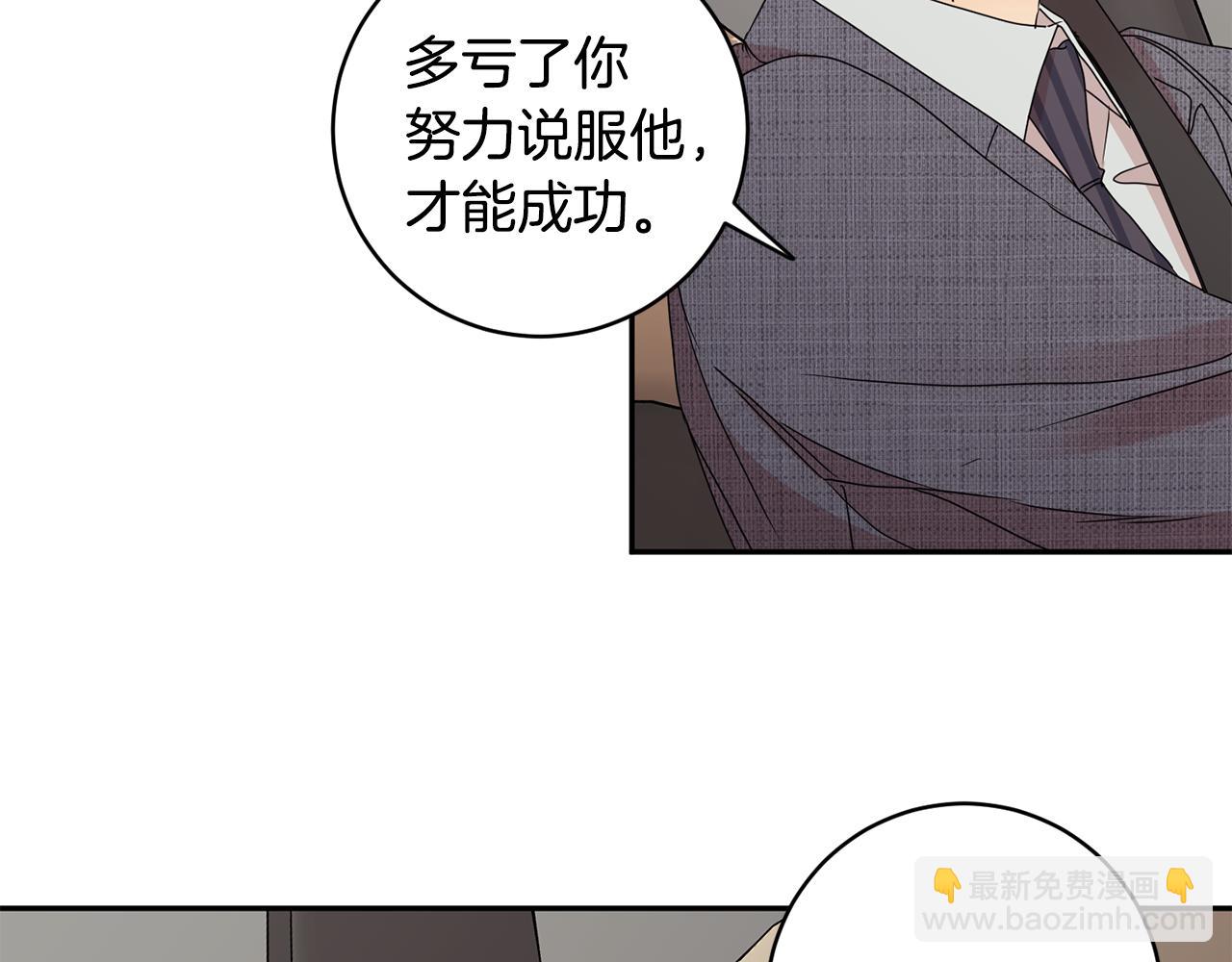 第58话 结局反转95