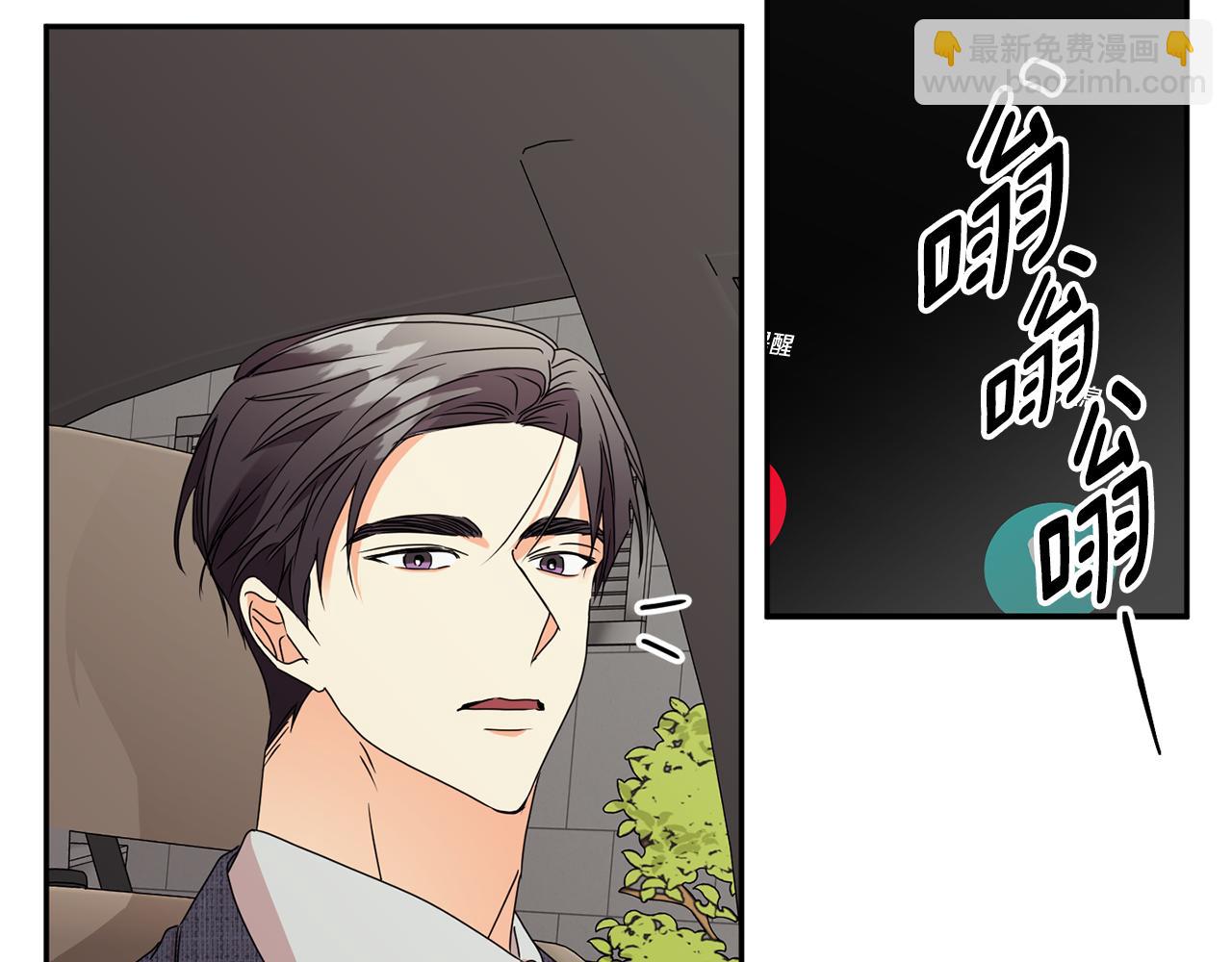 第59话 告密1