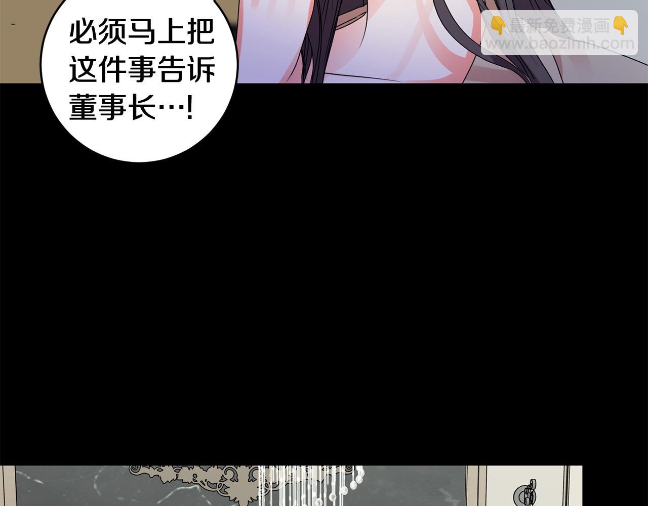 第59话 告密104