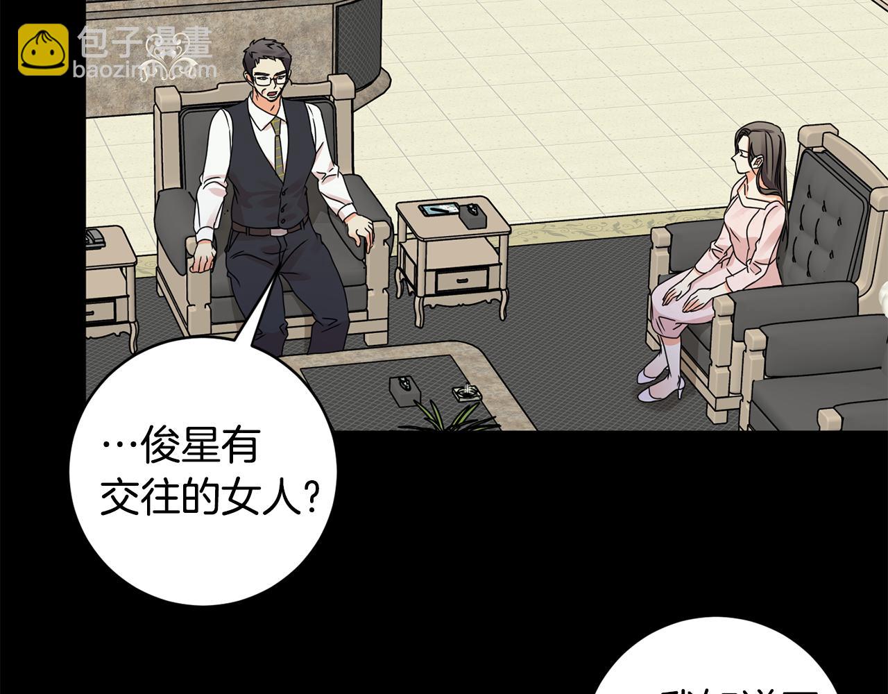 第59话 告密106