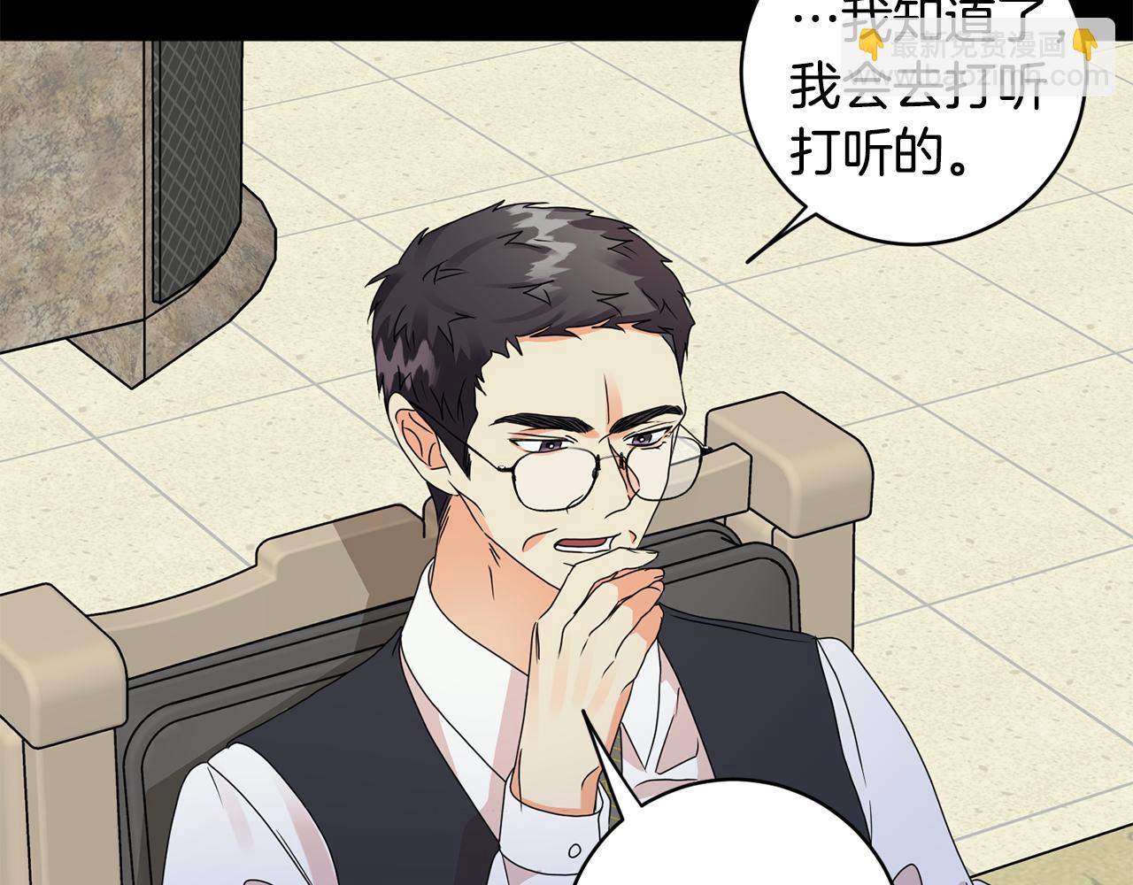 第59话 告密107