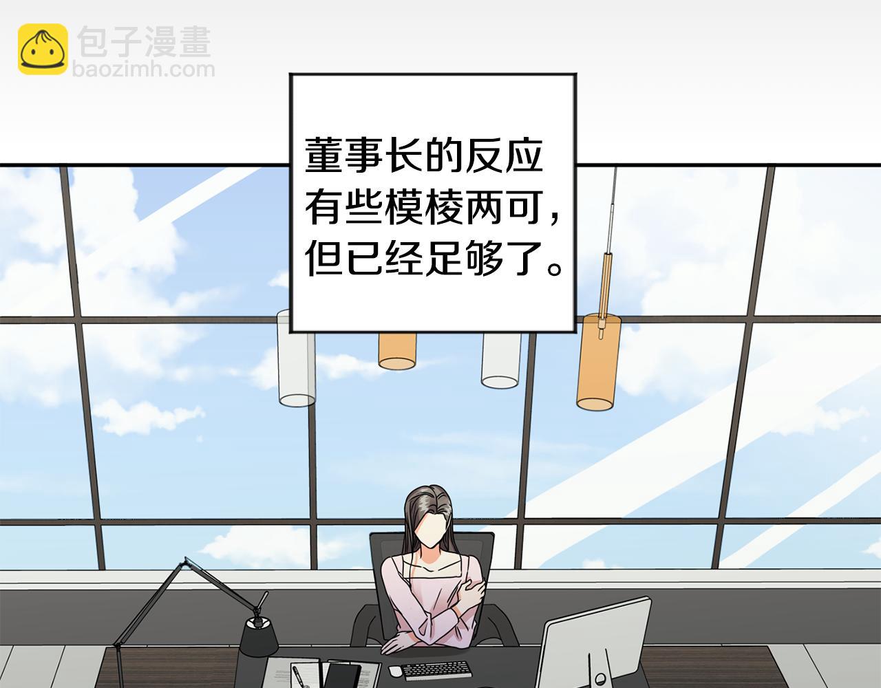 第59话 告密111