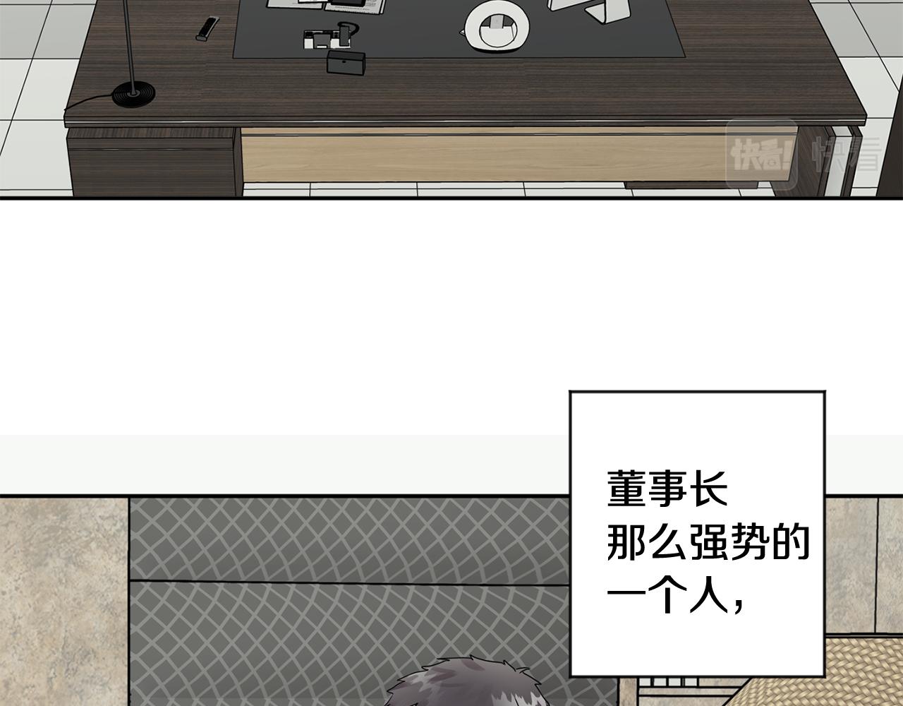第59话 告密112