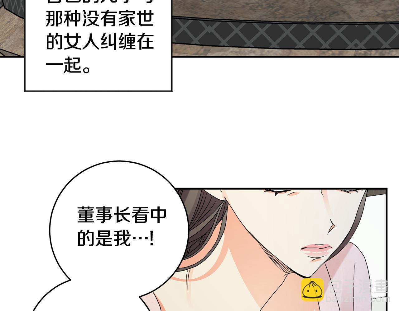 第59话 告密114