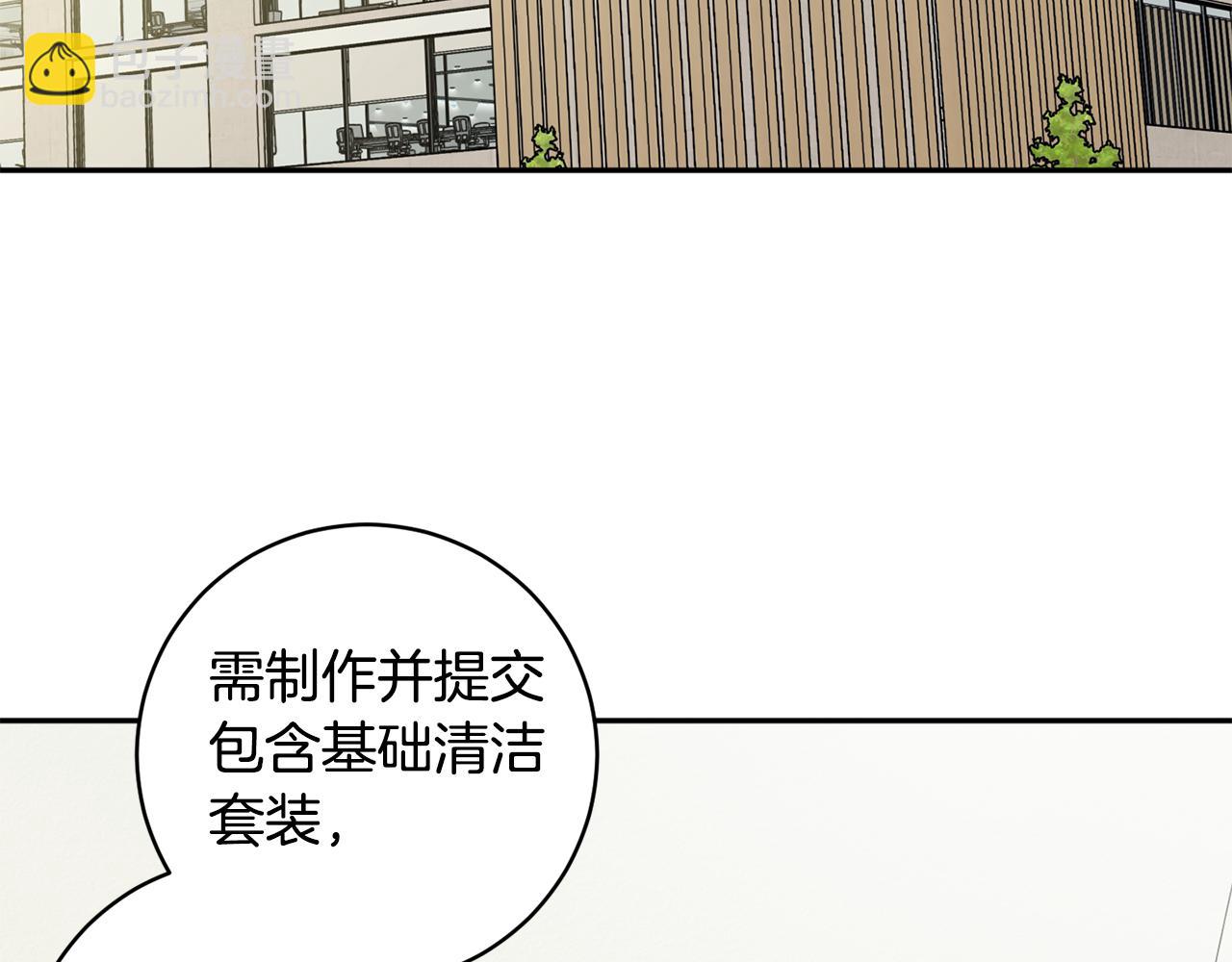 第59话 告密120