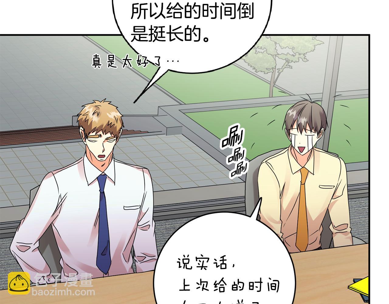 第59话 告密123