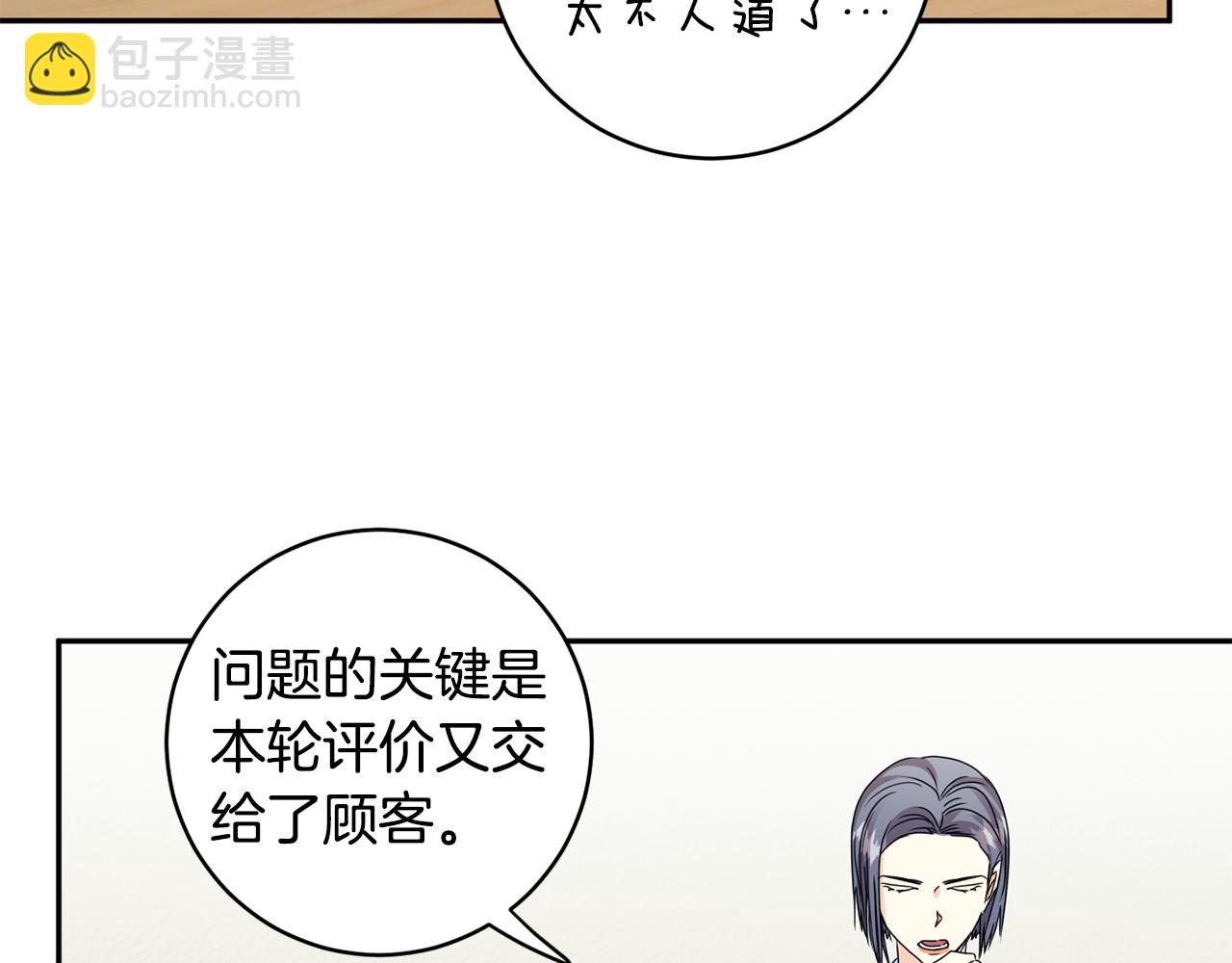 第59话 告密124