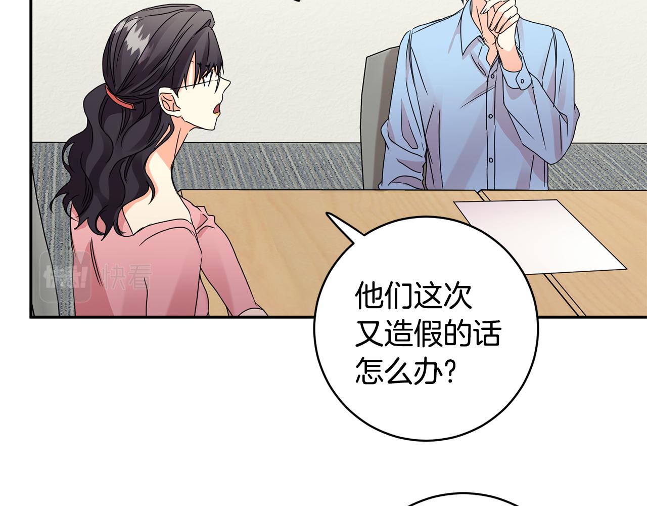 第59话 告密125