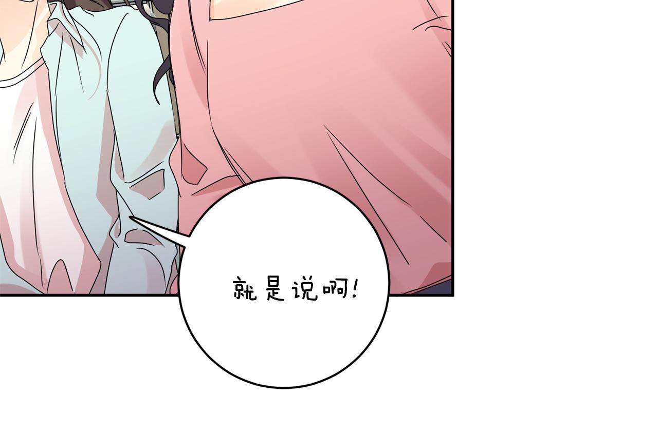 第59话 告密127