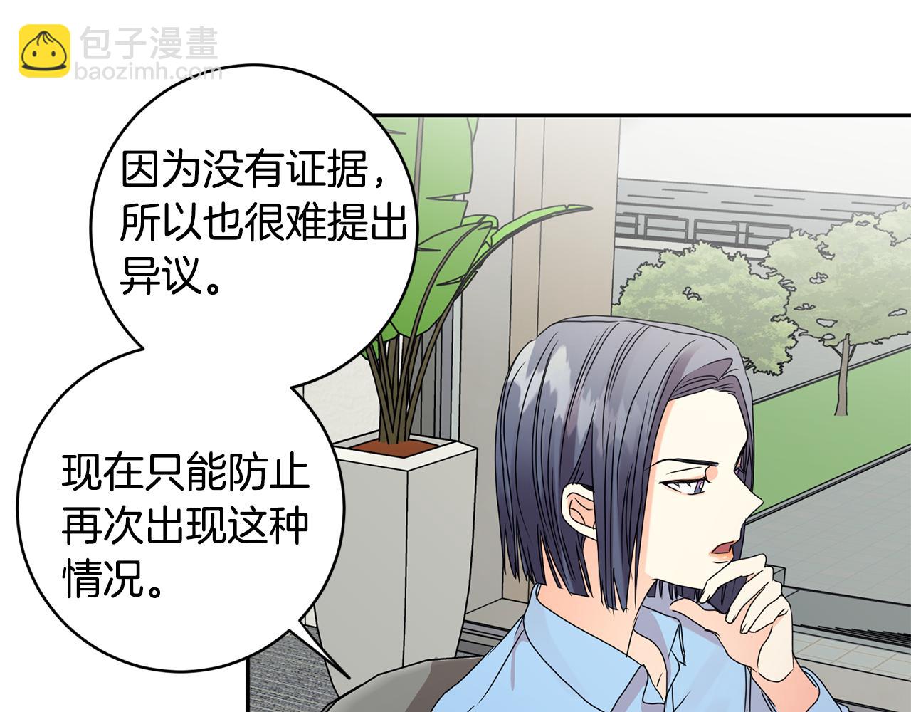 第59话 告密128