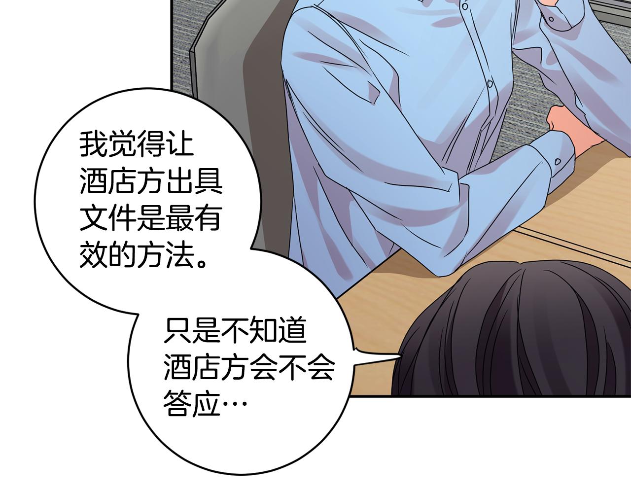 第59话 告密129