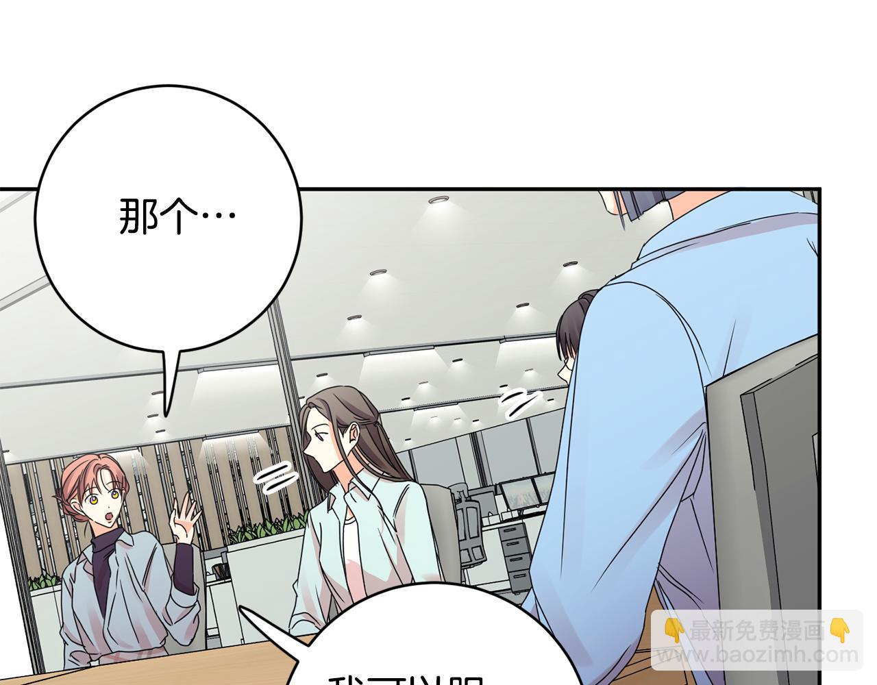 第59话 告密130