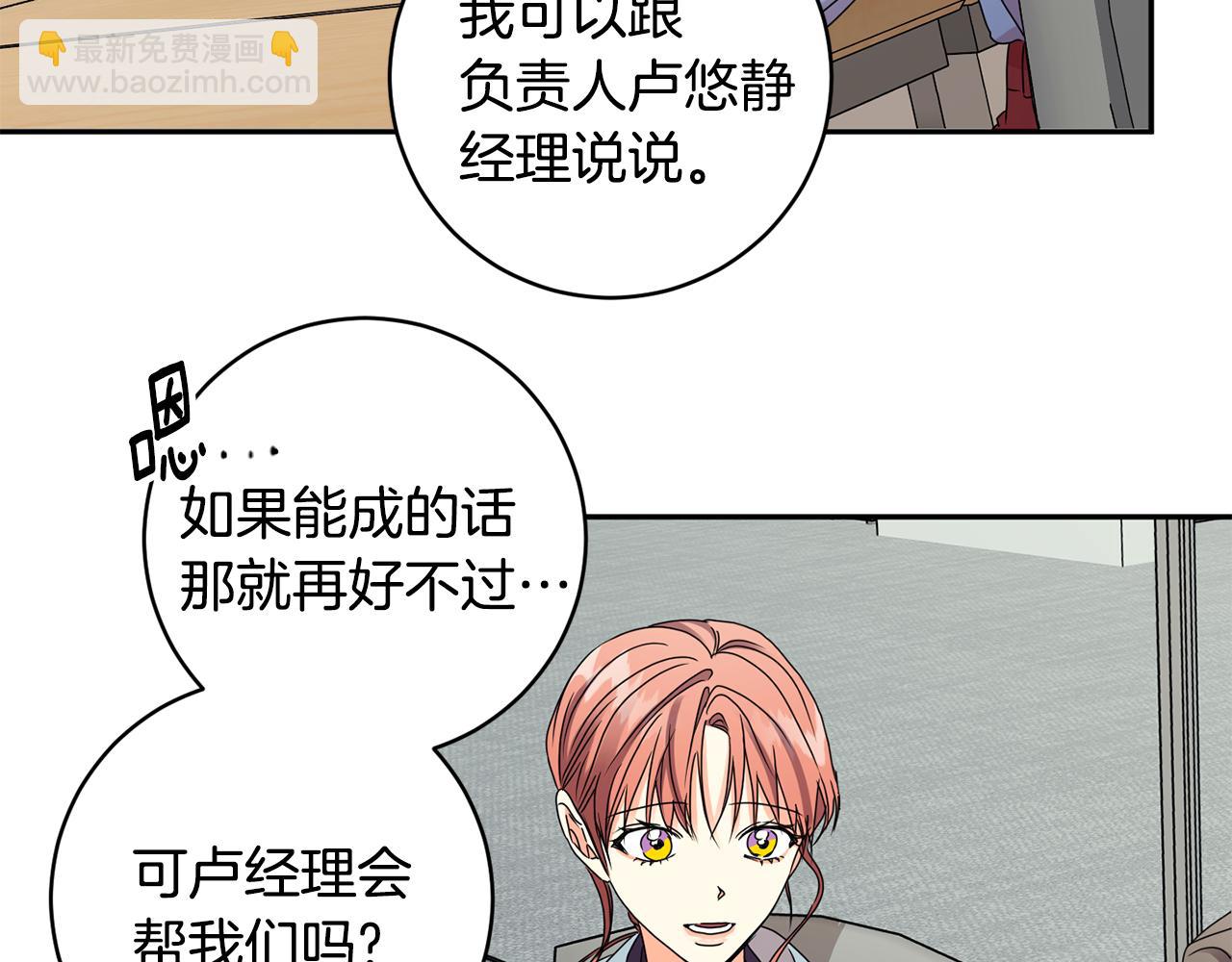 第59话 告密131