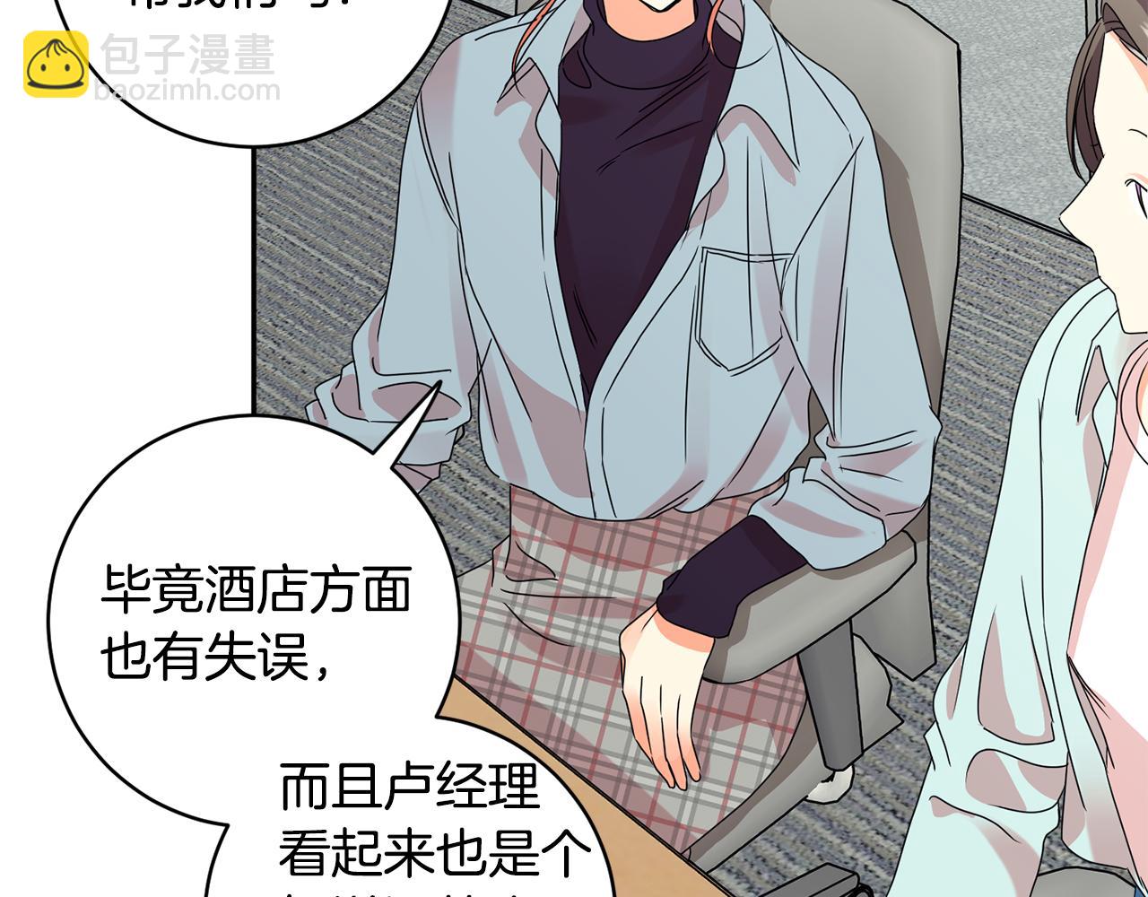 第59话 告密132