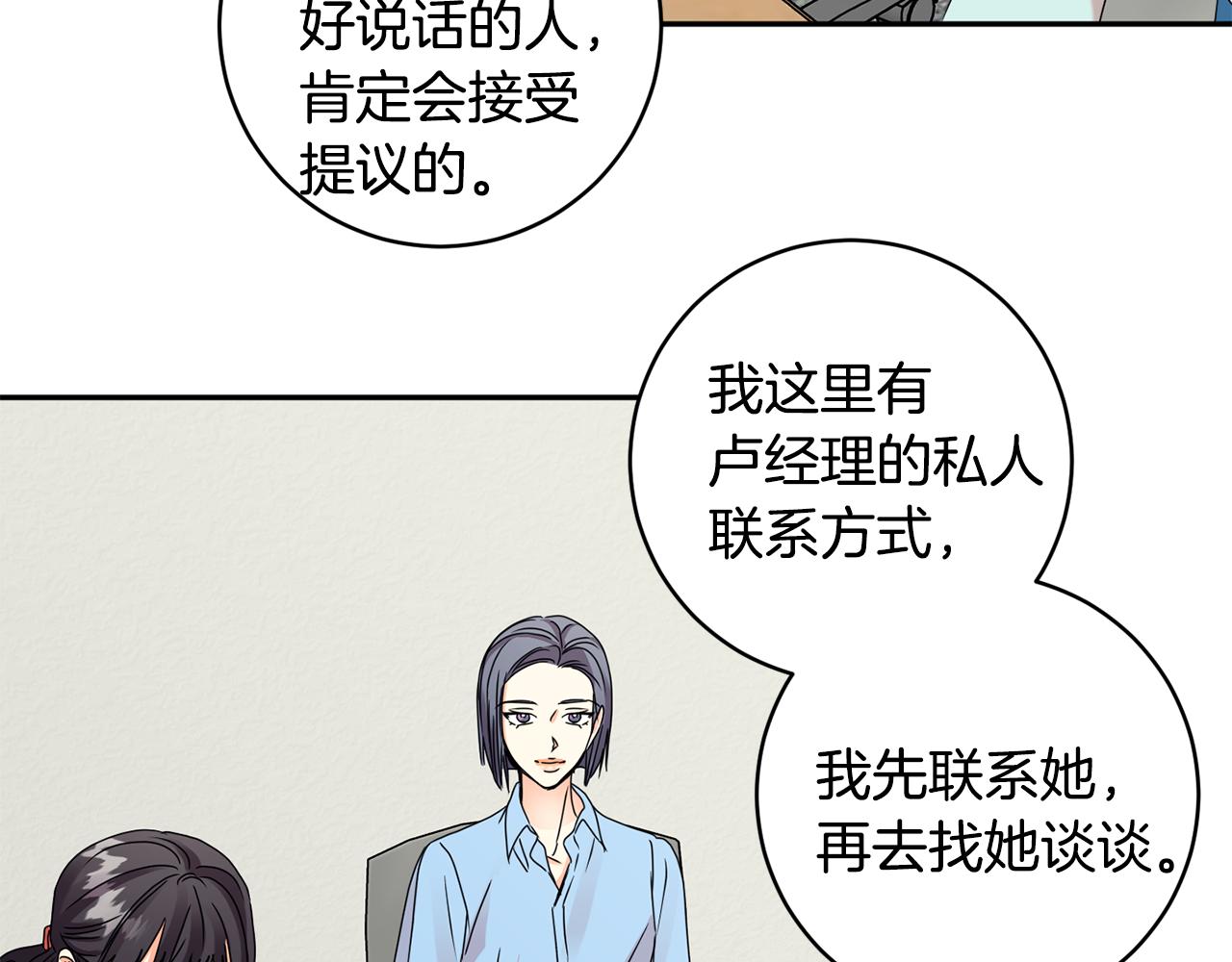 第59话 告密133