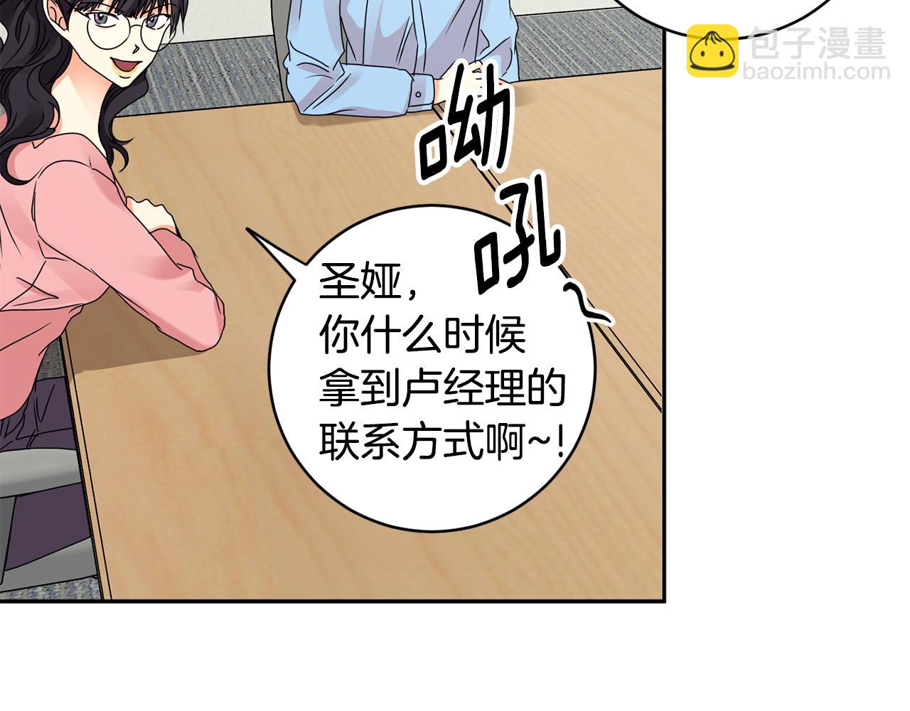 第59话 告密134
