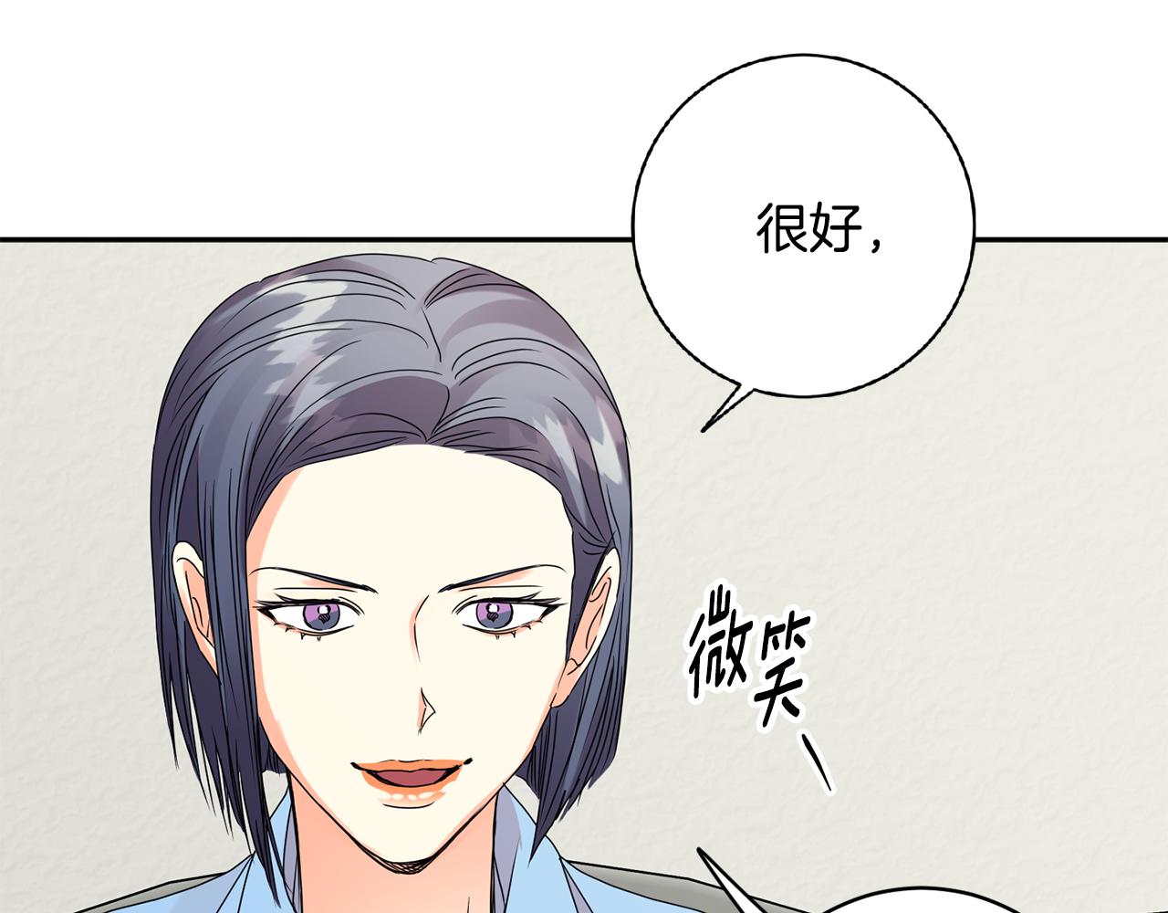 第59话 告密135