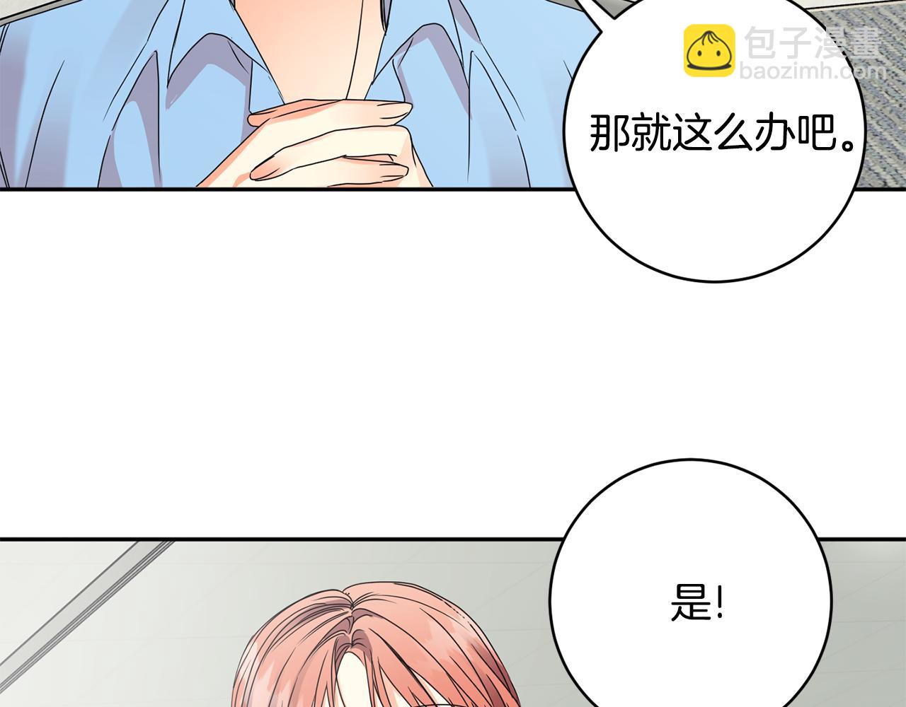 第59话 告密136
