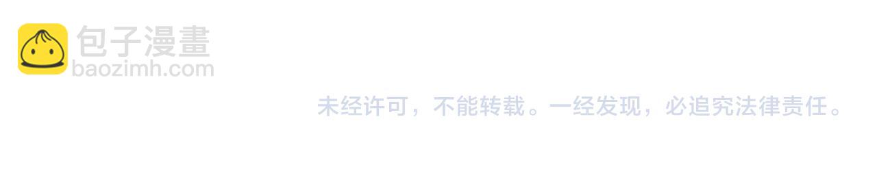 第59话 告密138