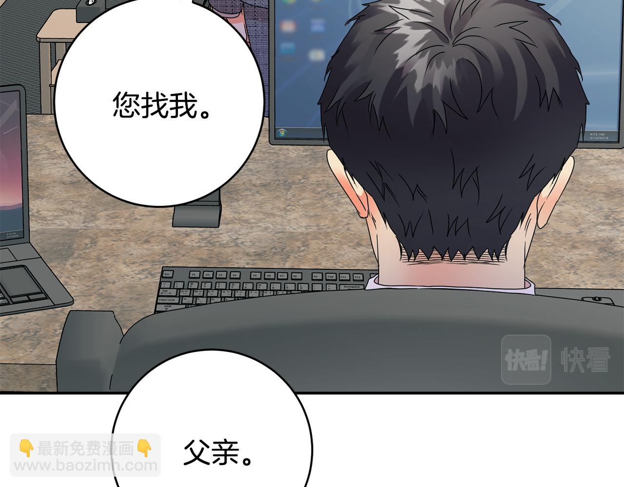 第59话 告密16