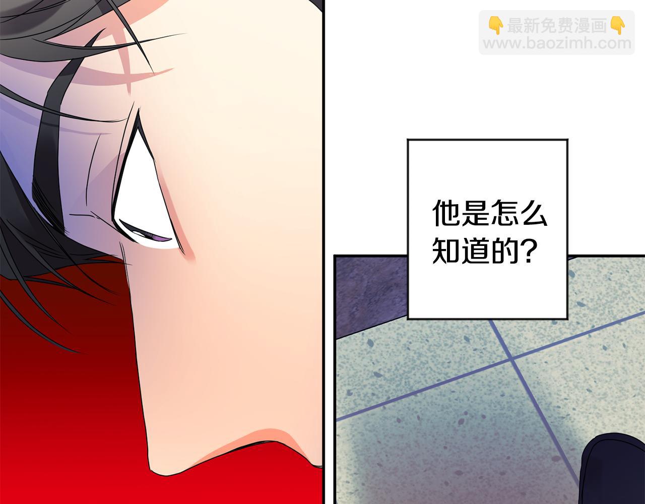 第59话 告密20