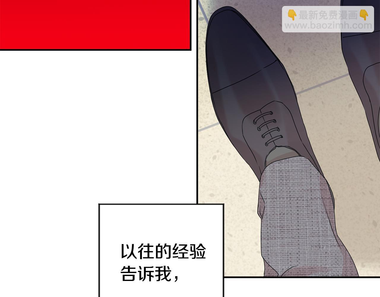第59话 告密21