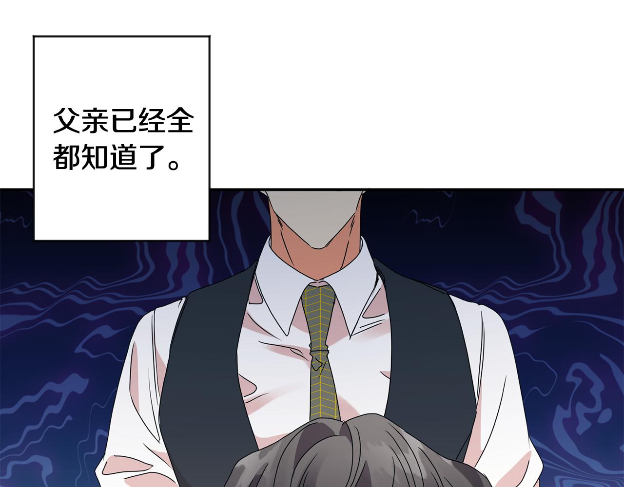 第59话 告密23
