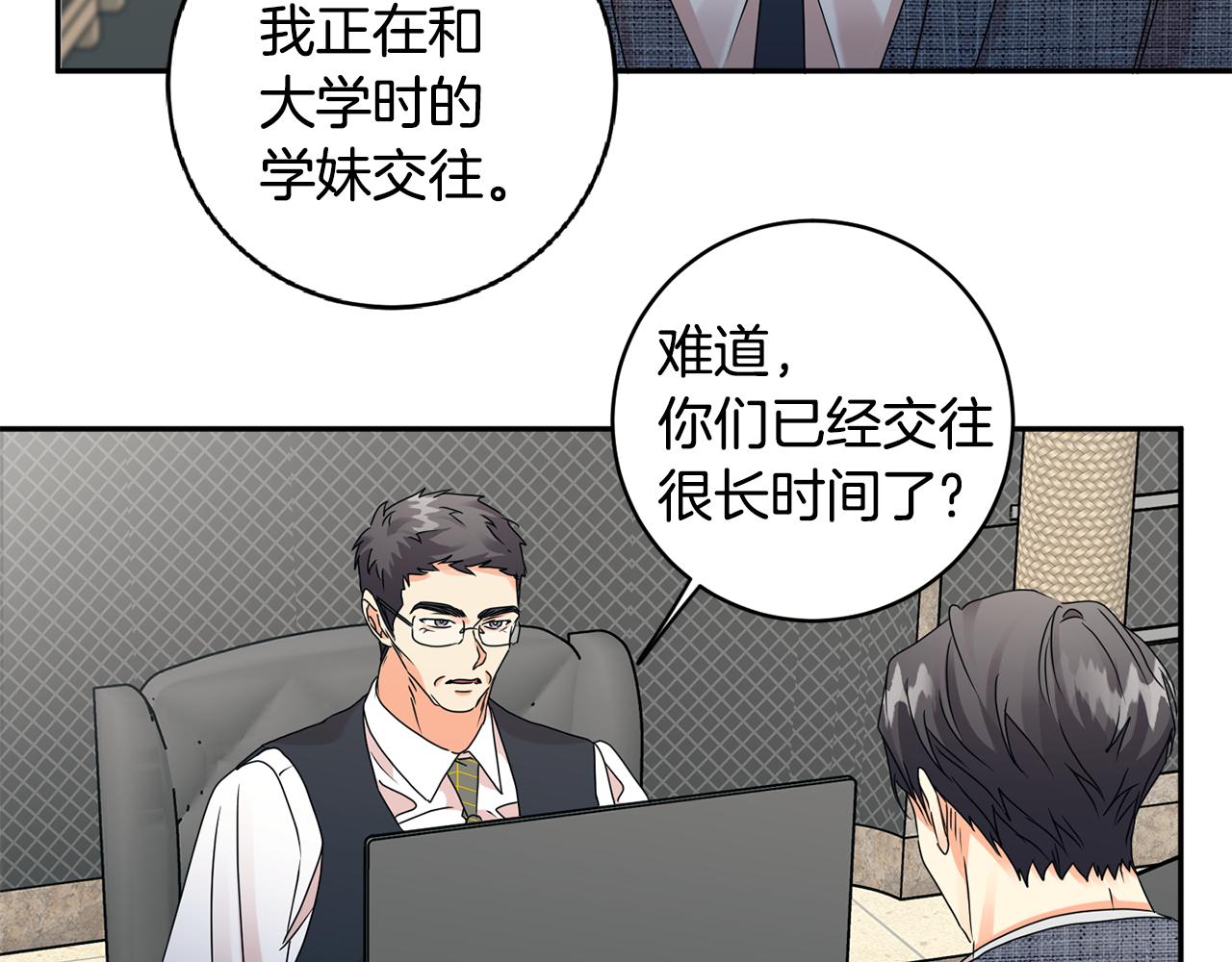 第59话 告密26