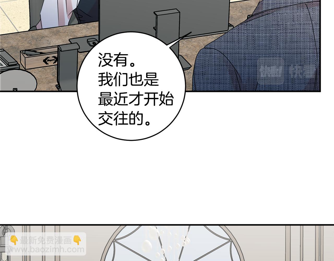 第59话 告密27