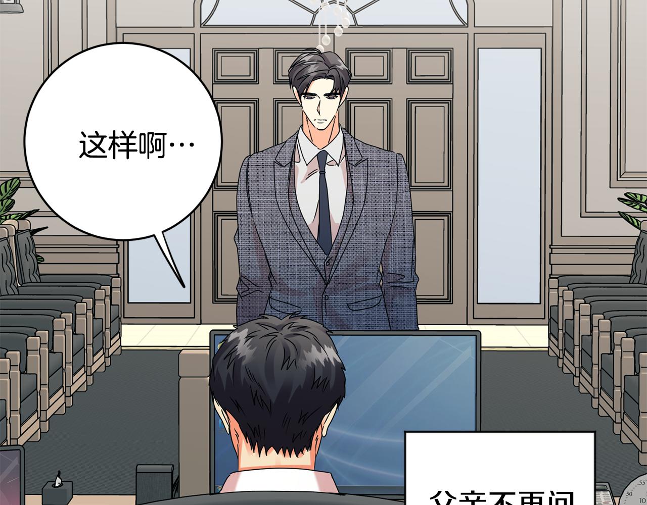 第59话 告密28