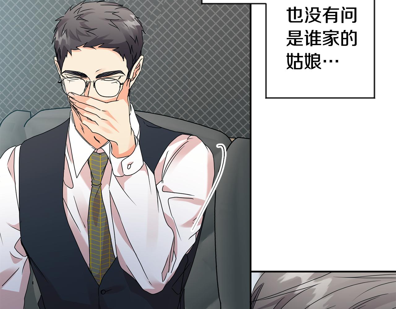 第59话 告密30