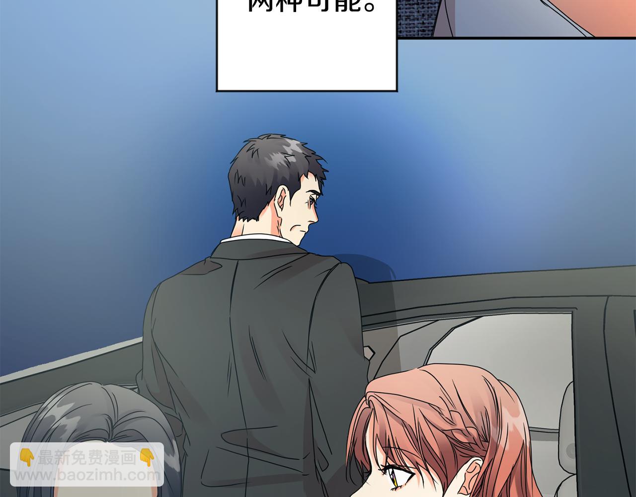 第59话 告密32