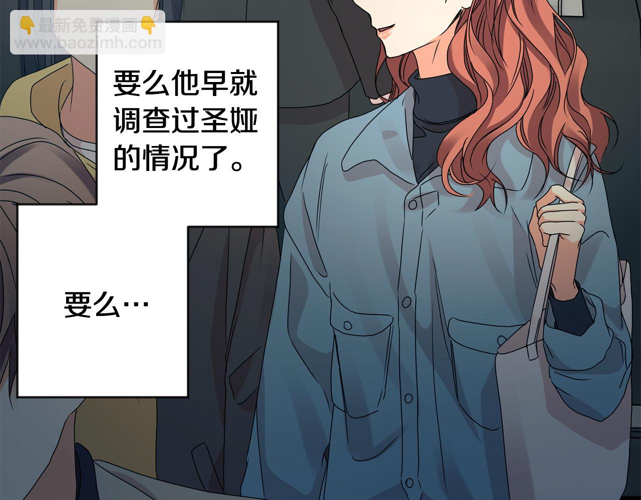 第59话 告密33