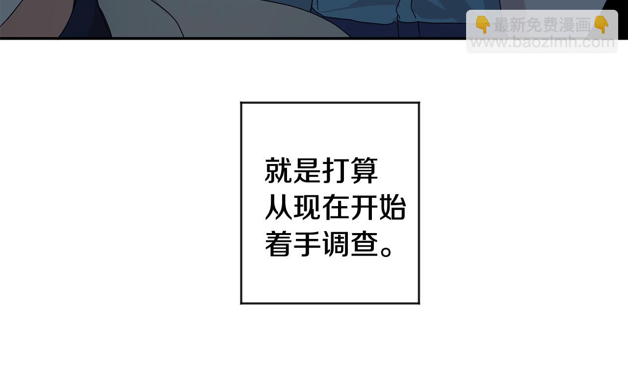 第59话 告密34