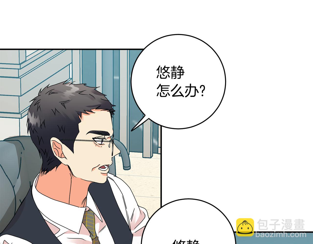 第59话 告密35