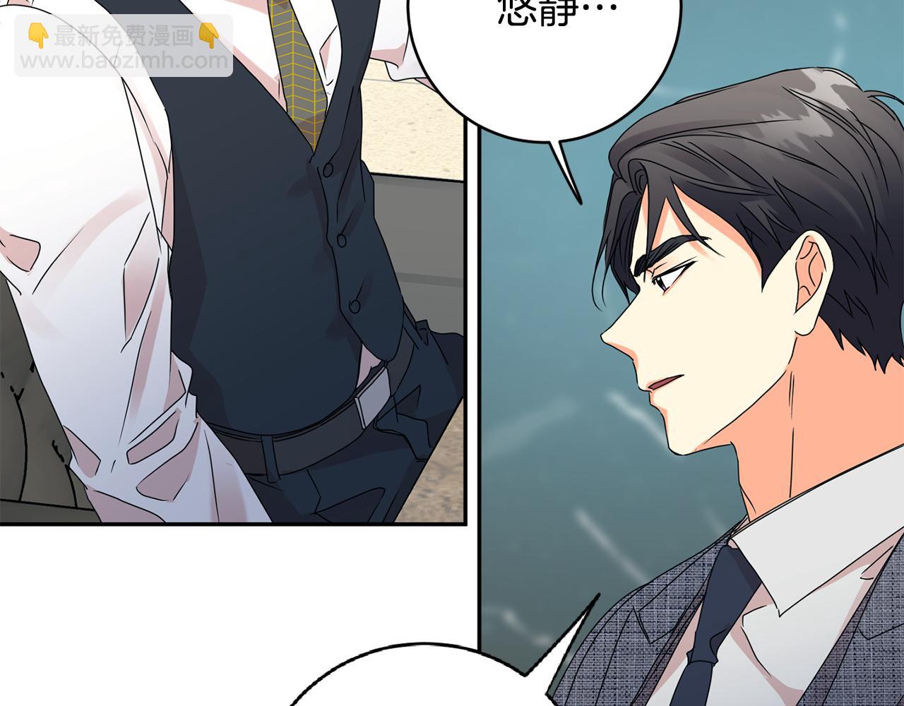 第59话 告密36