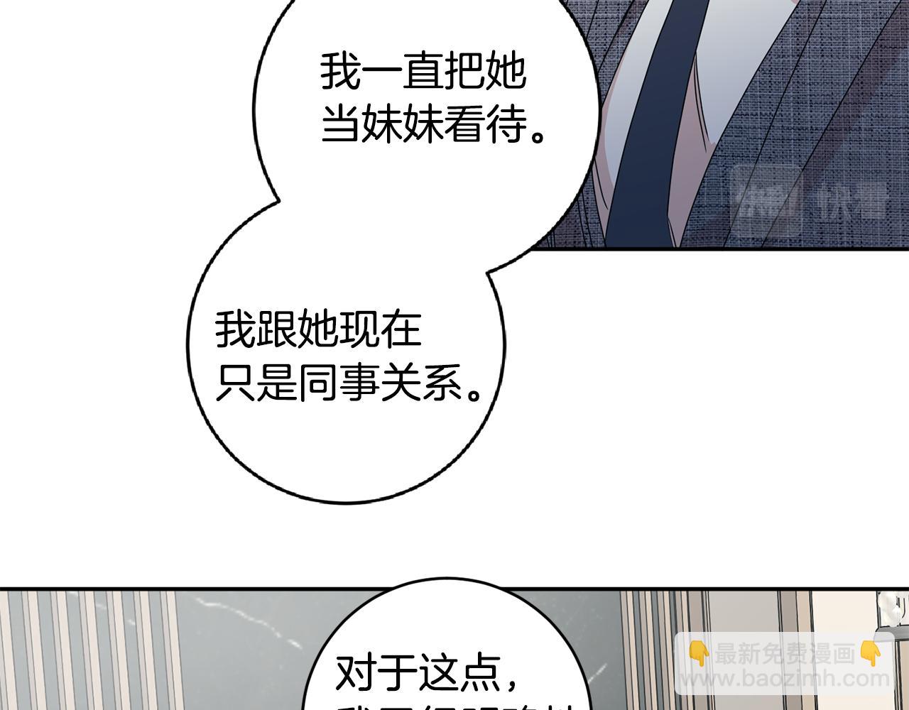 第59话 告密37