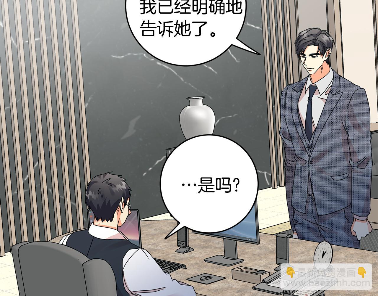 第59话 告密38