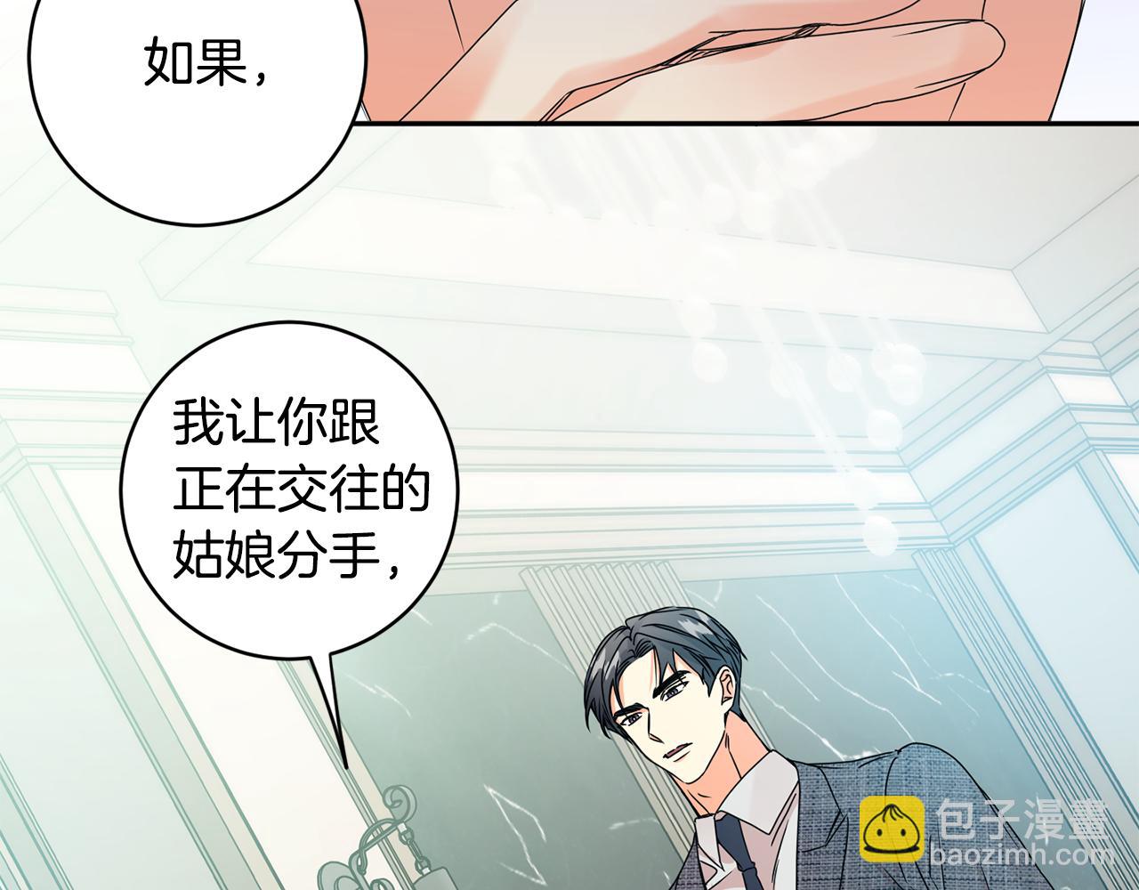 第59话 告密41