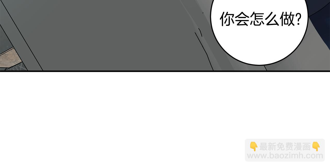 第59话 告密43