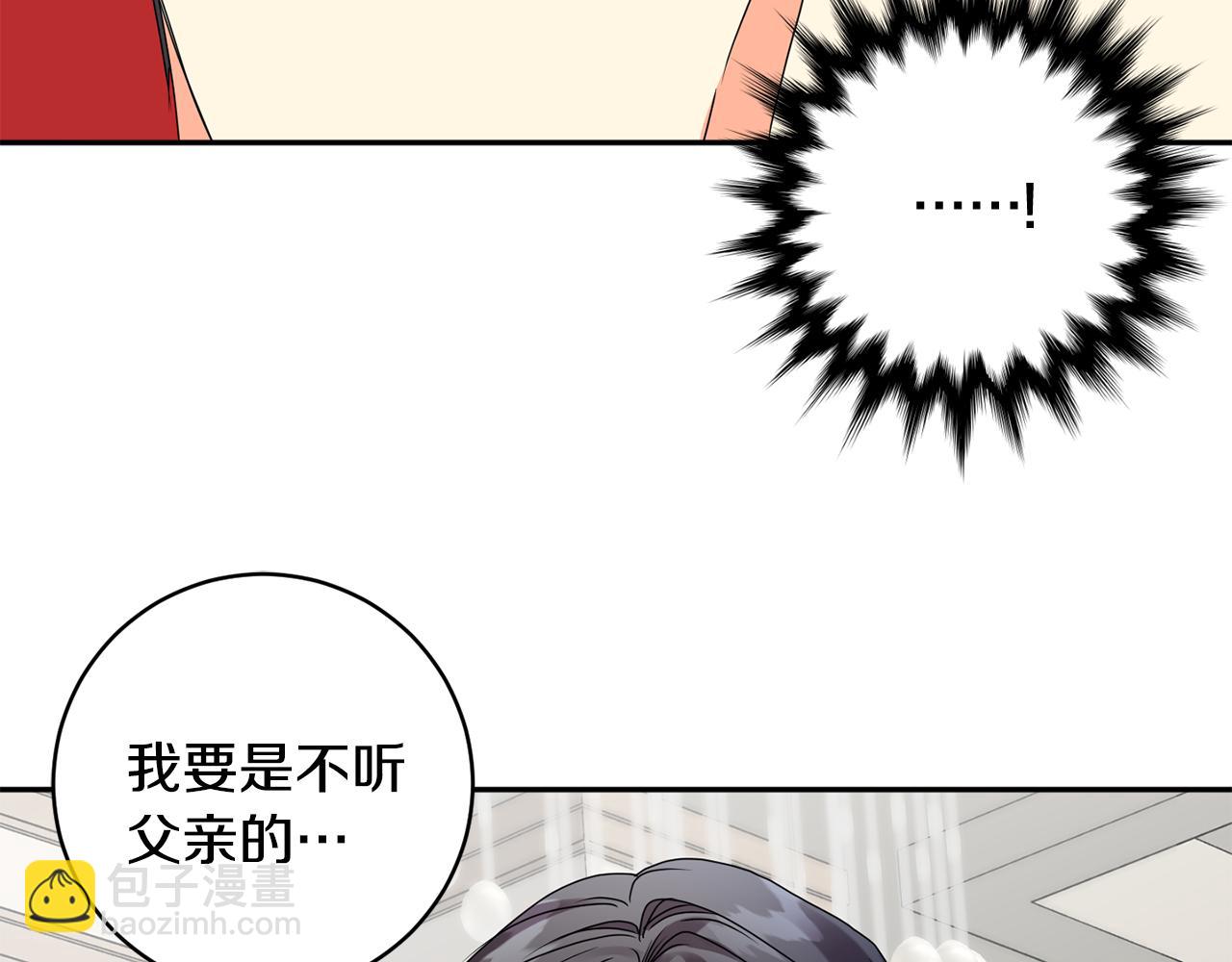 第59话 告密45