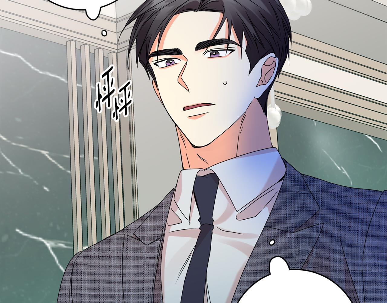 第59话 告密46
