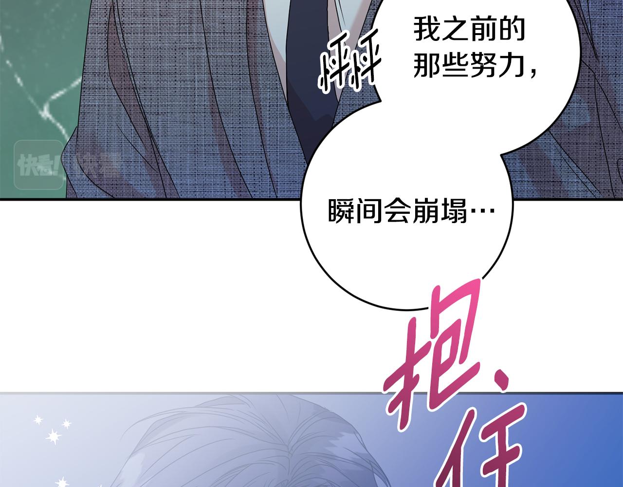 第59话 告密47