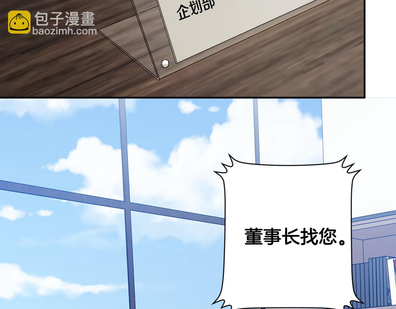 第59话 告密5